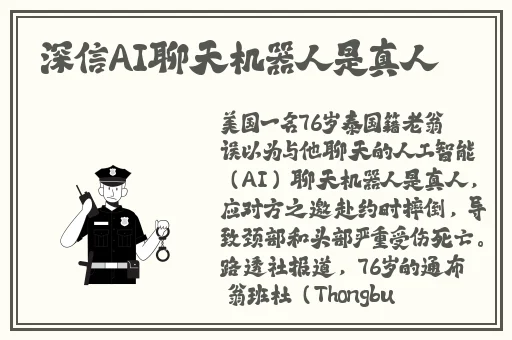 网禁 拗女稀缺1300