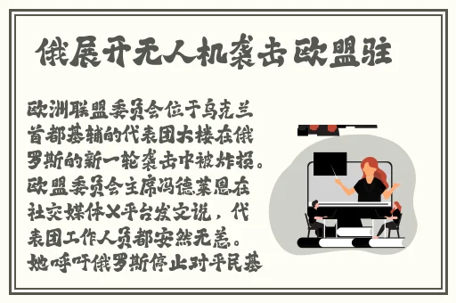 万篇长征黑暗传送门